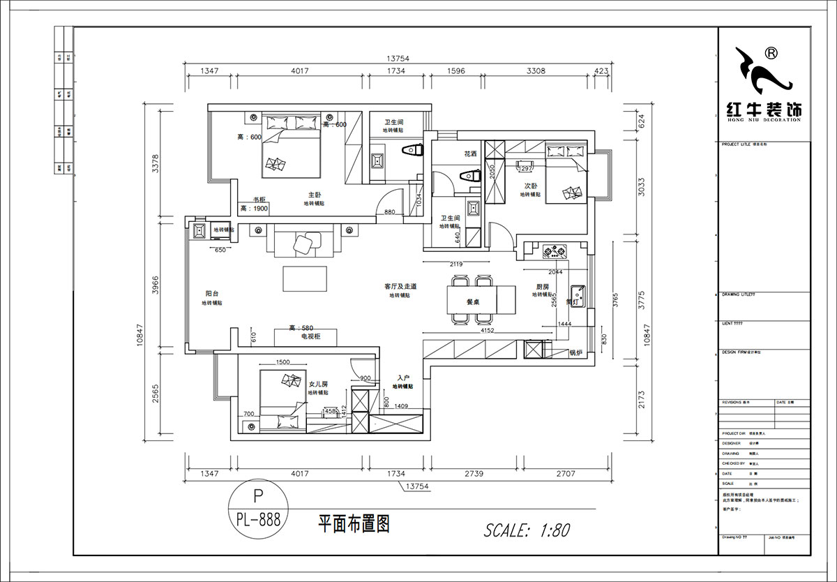 顾娟｜紫金明珠4幢202室-120㎡-现代简约风格｜3室2厅2卫｜旧房装修｜定制家｜全包17万｜00_02平面布置图